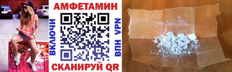 хочу наркоту  Южноуральск  Amphetamine 98% 