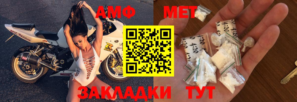 Южноуральск  ссылка на мегу   Вход с VPN  Amphetamine 98%  Амфетамин 