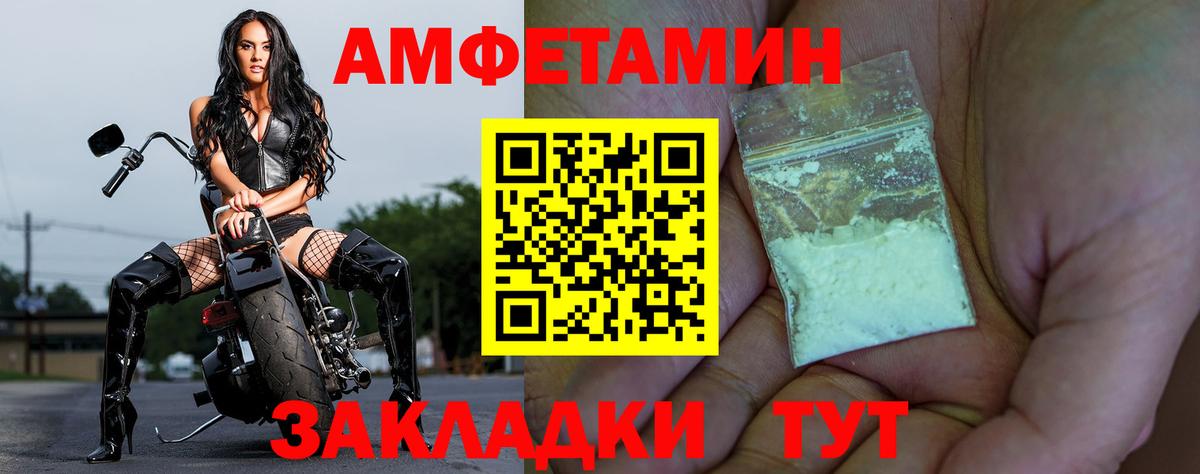ГАШ  Бошки Шишки  Кокаин  Гашиш  Мефедрон   A PVP СОЛЬ кристаллы  МАРИХУАНА  Вход с VPN  Южноуральск  Меф 
