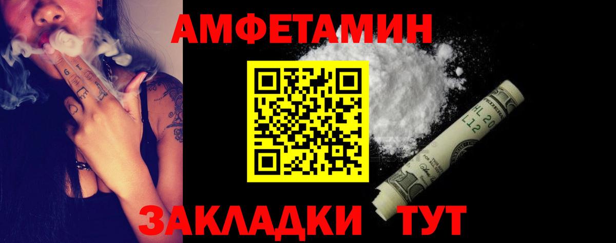 АМФ Premium Южноуральск