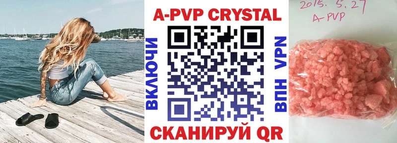 А ПВП СК  Южноуральск 