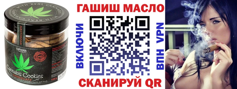 гидра   Южноуральск  Печенье с ТГК марихуана  купить  сайты 