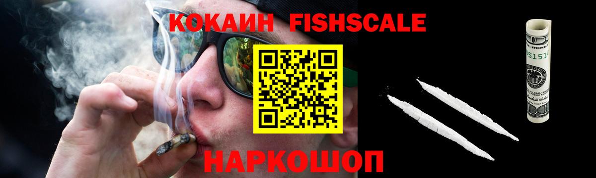 Alpha PVP Южноуральск