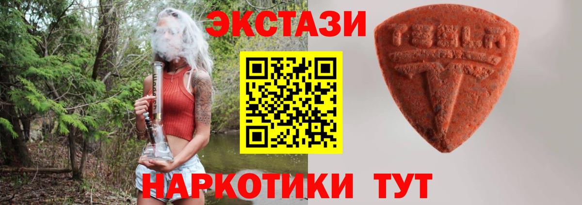 Экстази бентли  Вход с VPN  купить наркоту  Южноуральск 