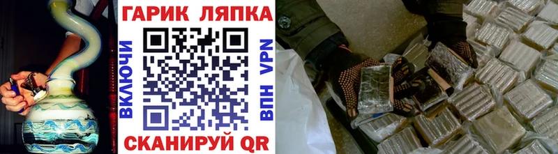 даркнет сайт  Южноуральск  ГАШИШ Cannabis 