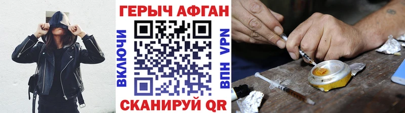 ГЕРОИН герыч как найти закладки ссылка на мегу ссылка Южноуральск