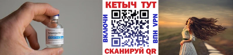 дарк нет формула мега маркетплейс Южноуральск КЕТАМИН ketamine