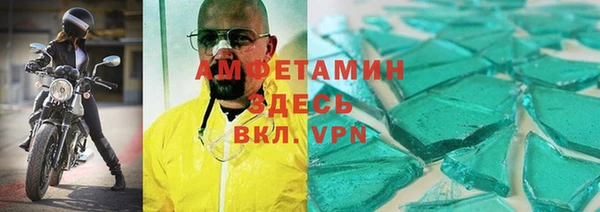 мефедрон мука Абинск