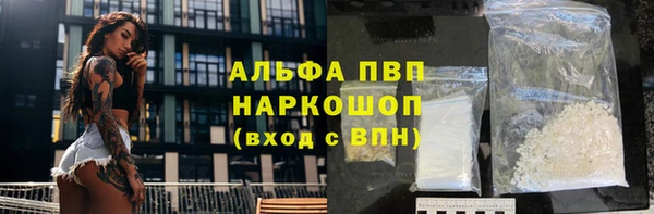 ешки Абдулино