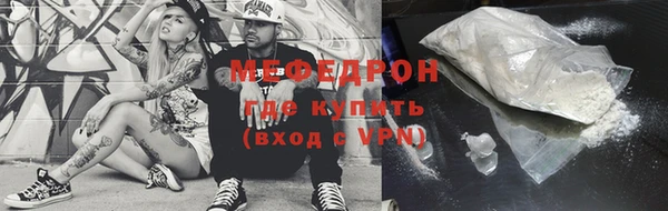 эйфоретик Абаза
