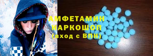 MESCALINE Магадан