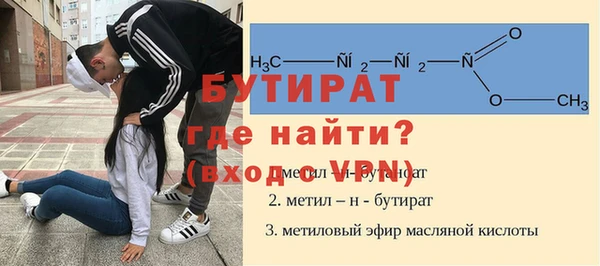 мефедрон мука Абинск