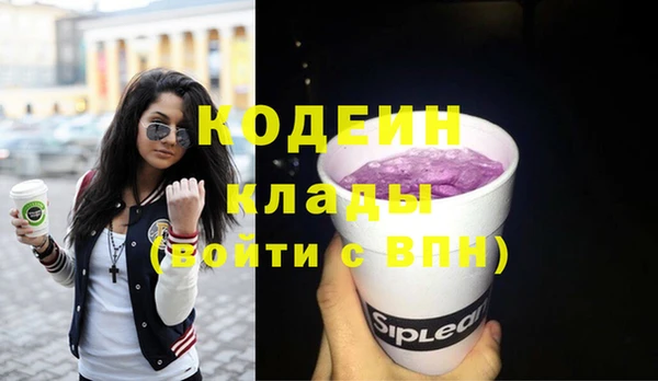 эйфоретик Абаза