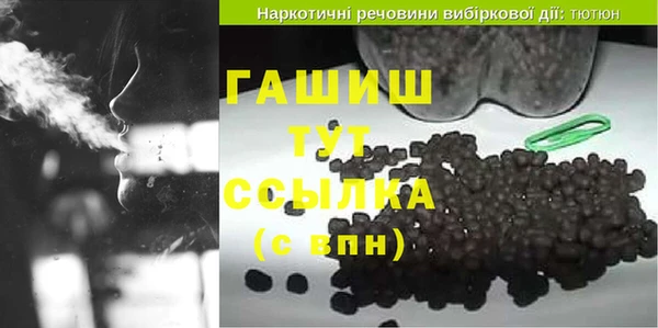 мефедрон мука Абинск