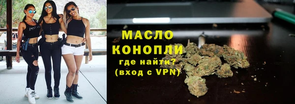 мефедрон мука Абинск