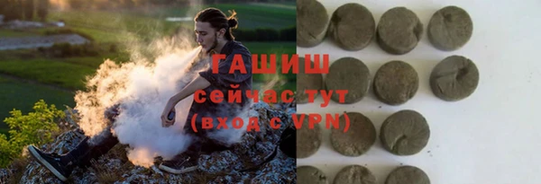 мефедрон мука Абинск