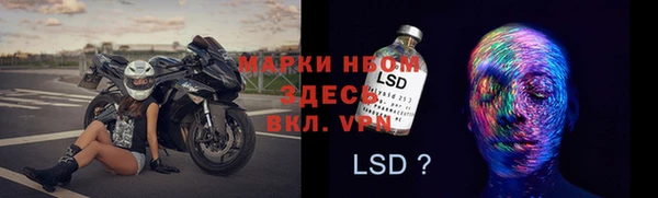 а пвп мука Магас