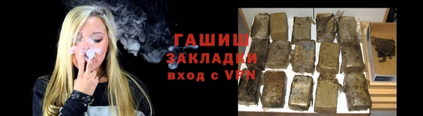 MESCALINE Магадан