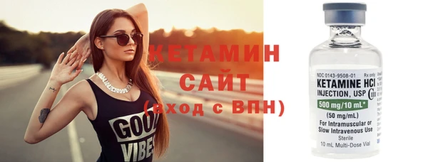 мескалин Каменногорск