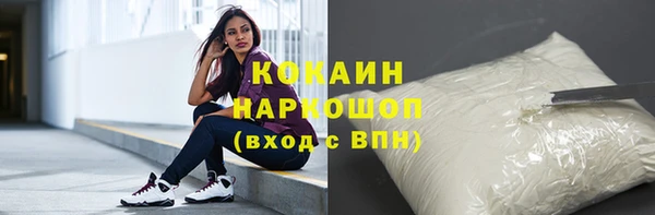 ешки Абдулино