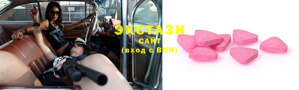 мефедрон мука Абинск