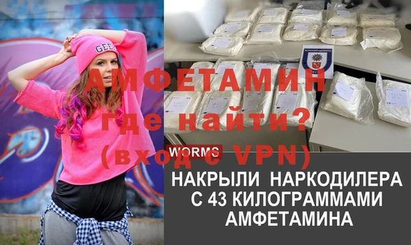 эйфоретик Абаза