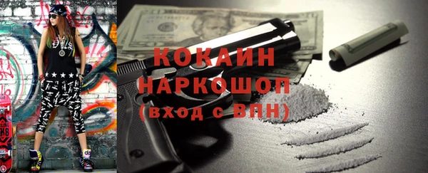 мефедрон мука Абинск