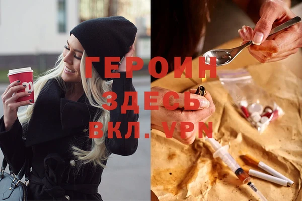 эйфоретик Абаза
