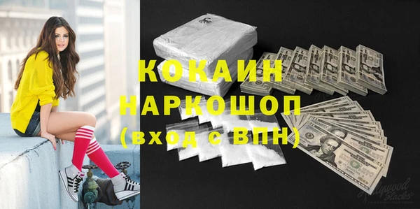 MESCALINE Магадан