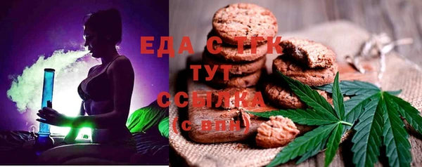 эйфоретик Абаза