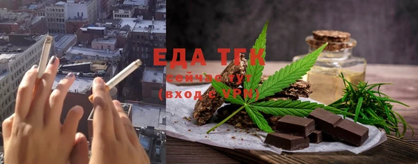 мефедрон мука Абинск