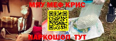 MESCALINE Кандалакша