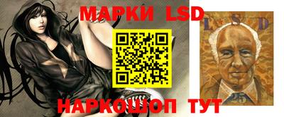 марки lsd Канаш