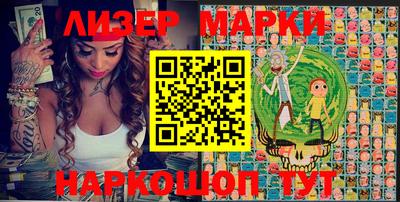 MESCALINE Кандалакша
