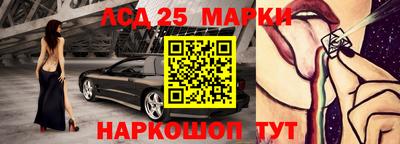 MESCALINE Кандалакша