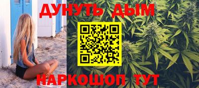 MESCALINE Кандалакша