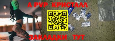 марки lsd Канаш
