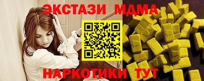 шишки Камышлов