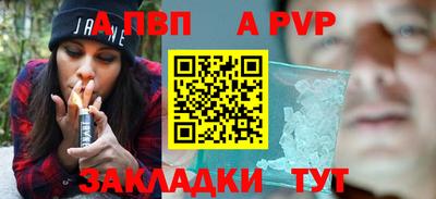 MESCALINE Кандалакша