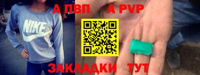 MESCALINE Кандалакша