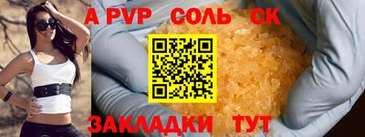 марки lsd Канаш
