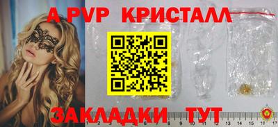 MESCALINE Кандалакша
