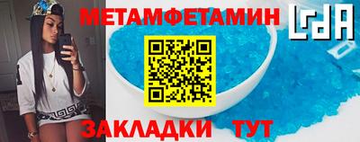 MESCALINE Кандалакша