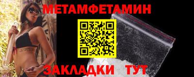 шишки Камышлов