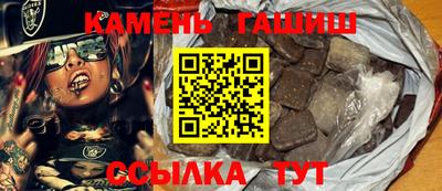шишки Камышлов