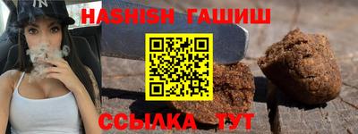 шишки Камышлов