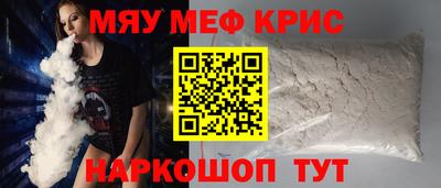 MESCALINE Кандалакша