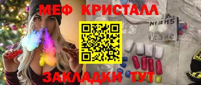 MESCALINE Кандалакша