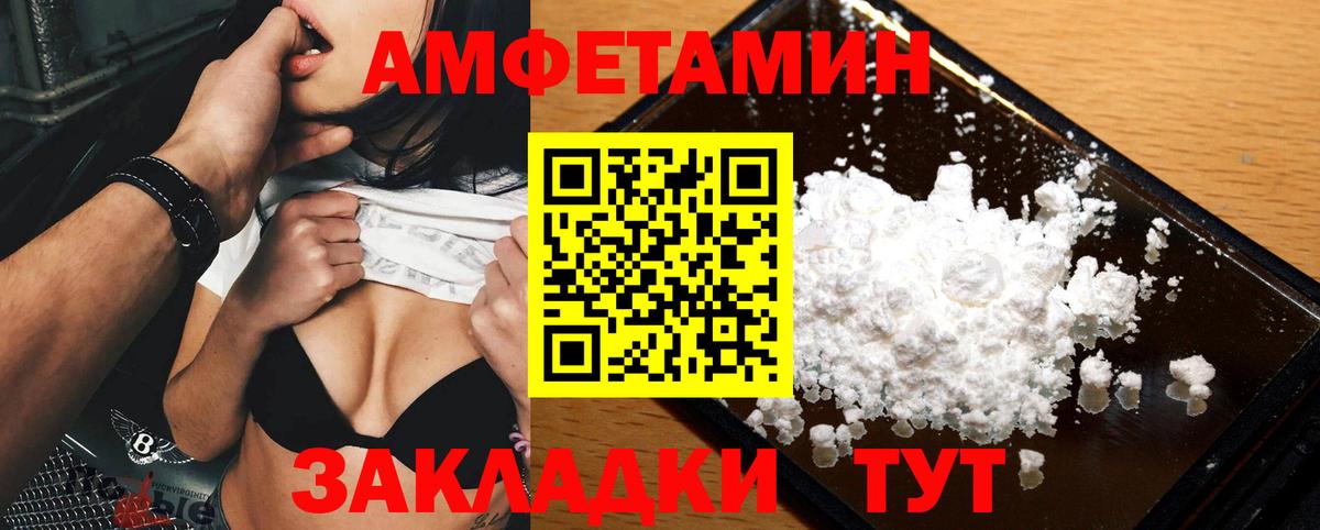 Южноуральск  Метамфетамин  Вход с VPN  Метамфетамин Декстрометамфетамин 99.9%  Метамфетамин Декстрометамфетамин 99.9% 