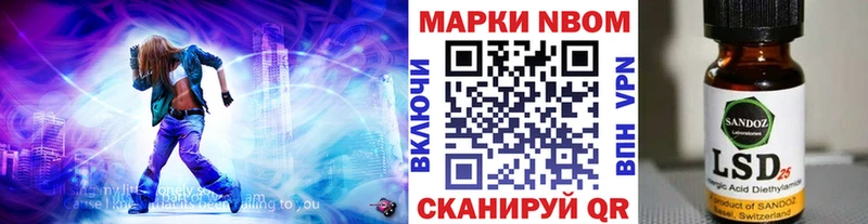 площадка формула  наркотики  Южноуральск  Наркотические марки 1500мкг 